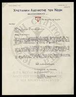 Μικρογραφία εικόνας