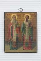 Μικρογραφία εικόνας