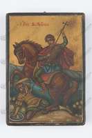 Μικρογραφία εικόνας