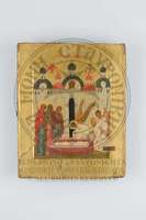 Μικρογραφία εικόνας