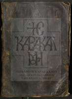 Μικρογραφία εικόνας