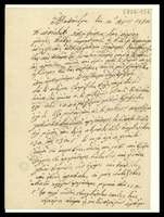 Μικρογραφία εικόνας