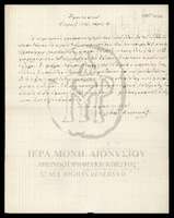 Μικρογραφία εικόνας