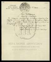 Μικρογραφία εικόνας