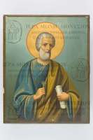 Μικρογραφία εικόνας