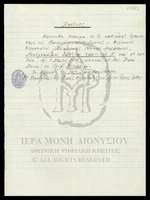 Μικρογραφία εικόνας