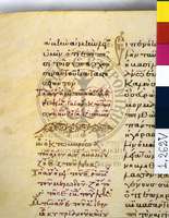 Μικρογραφία εικόνας