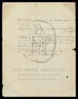 Μικρογραφία εικόνας