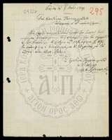 Μικρογραφία εικόνας