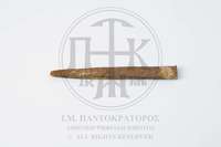 Μικρογραφία εικόνας