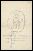 Μικρογραφία εικόνας