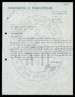 Μικρογραφία εικόνας