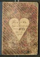 Μικρογραφία εικόνας