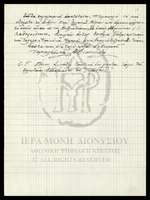 Μικρογραφία εικόνας