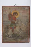 Μικρογραφία εικόνας