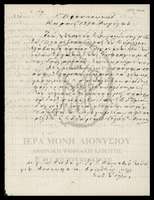 Μικρογραφία εικόνας