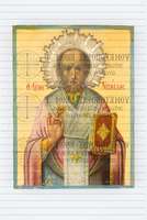 Μικρογραφία εικόνας