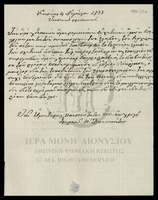 Μικρογραφία εικόνας