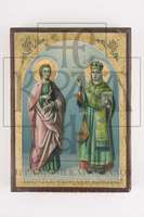 Μικρογραφία εικόνας