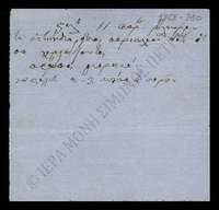 Μικρογραφία εικόνας