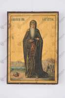 Μικρογραφία εικόνας