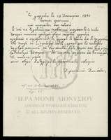 Μικρογραφία εικόνας