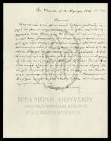 Μικρογραφία εικόνας