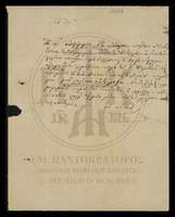 Μικρογραφία εικόνας