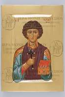 Μικρογραφία εικόνας