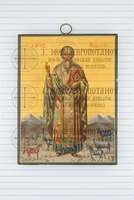 Μικρογραφία εικόνας