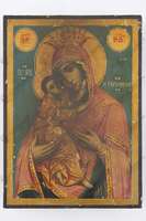 Μικρογραφία εικόνας