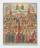 Μικρογραφία εικόνας