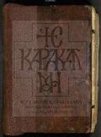 Μικρογραφία εικόνας