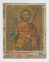 Μικρογραφία εικόνας