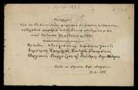 Μικρογραφία εικόνας