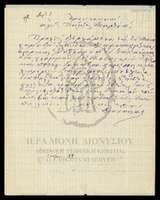 Μικρογραφία εικόνας