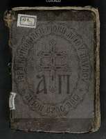 Μικρογραφία εικόνας