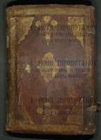 Μικρογραφία εικόνας