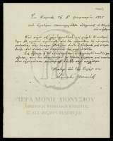 Μικρογραφία εικόνας