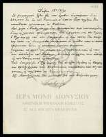 Μικρογραφία εικόνας