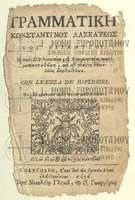 Μικρογραφία εικόνας