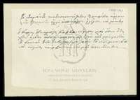 Μικρογραφία εικόνας