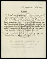 Μικρογραφία εικόνας