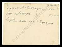 Μικρογραφία εικόνας