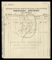 Μικρογραφία εικόνας