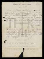 Μικρογραφία εικόνας