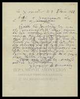 Μικρογραφία εικόνας