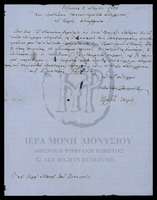 Μικρογραφία εικόνας