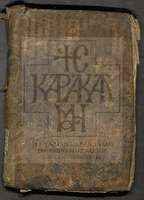 Μικρογραφία εικόνας