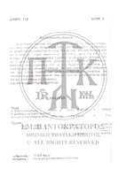 Μικρογραφία εικόνας